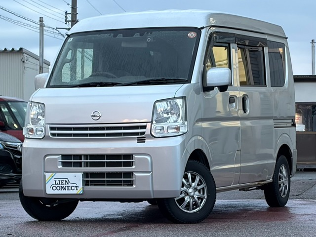 2021 Nissan NV100 Clipper