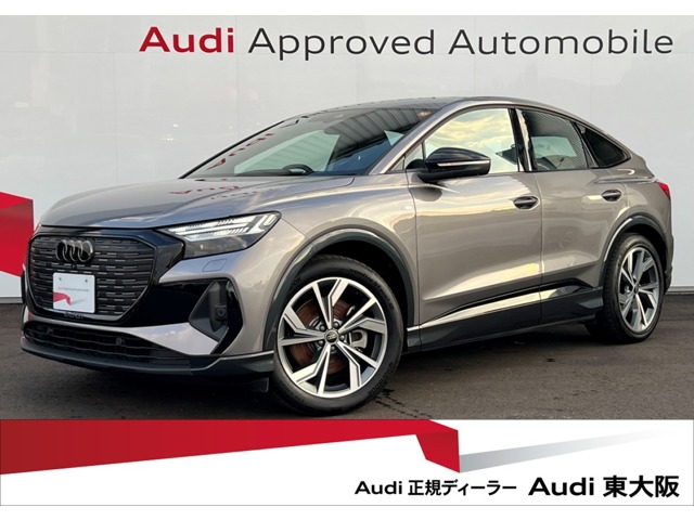 Audi Q4 Sportback e-tron 1