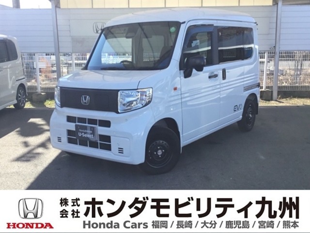 Honda N-VAN e: 1