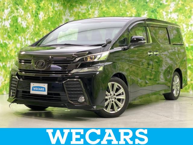 2017 Toyota Vellfire