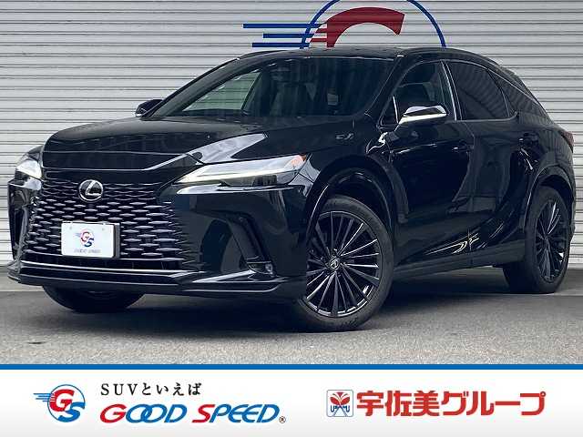 2023 Lexus RX