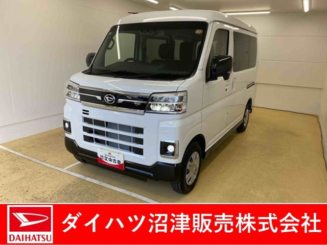 2025 Daihatsu Atrai