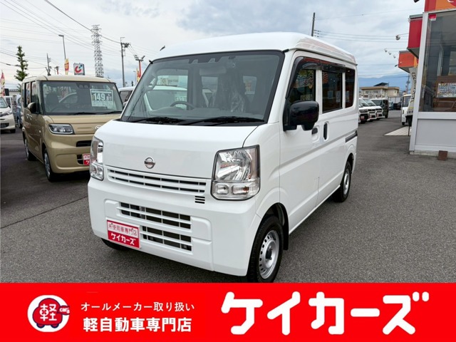 2022 Nissan NV100 Clipper