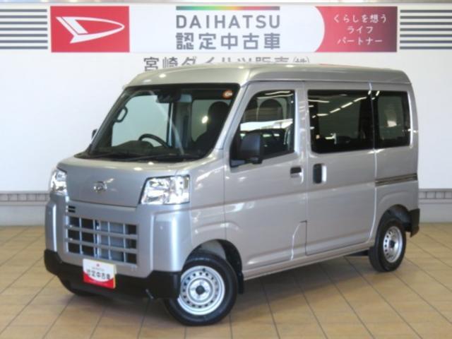 2025 Daihatsu Hijet Cargo