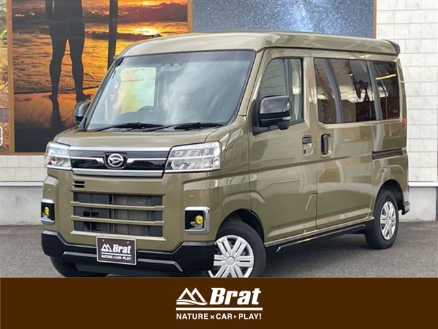 Daihatsu Atrai 1