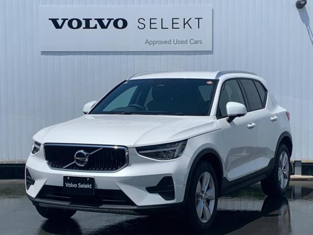 2024 Volvo XC40