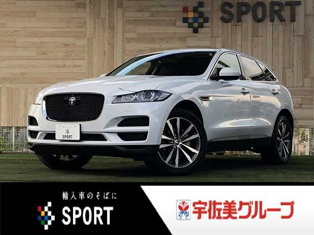 2016 Jaguar F-Pace