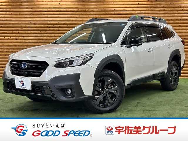 2023 Subaru Legacy Outback