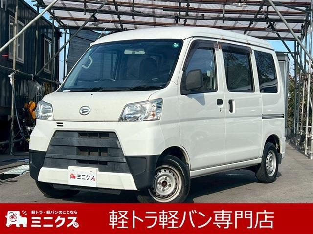 2018 Daihatsu Hijet Cargo