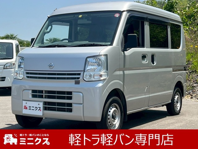 2019 Nissan NV100 Clipper