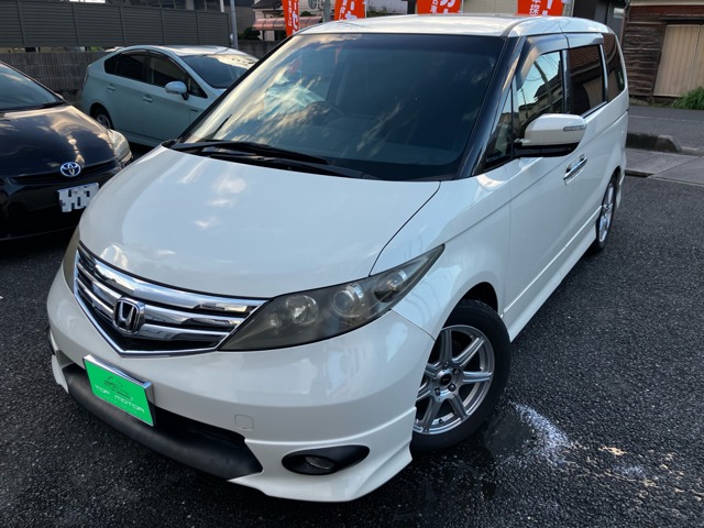 Honda Elysium 2