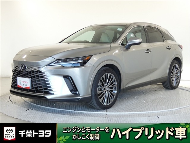 2023 Lexus RX