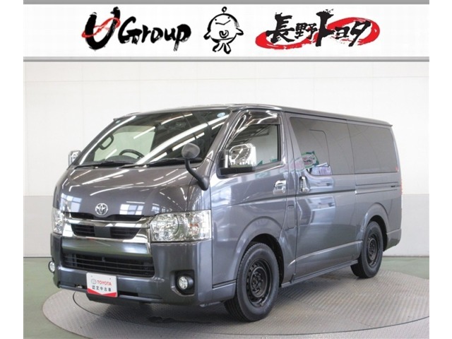 Toyota Hiace Van 1
