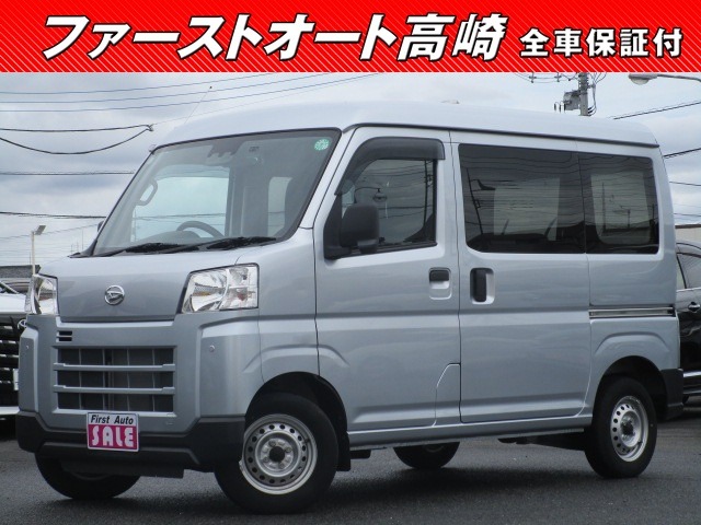 2022 Daihatsu Hijet Cargo