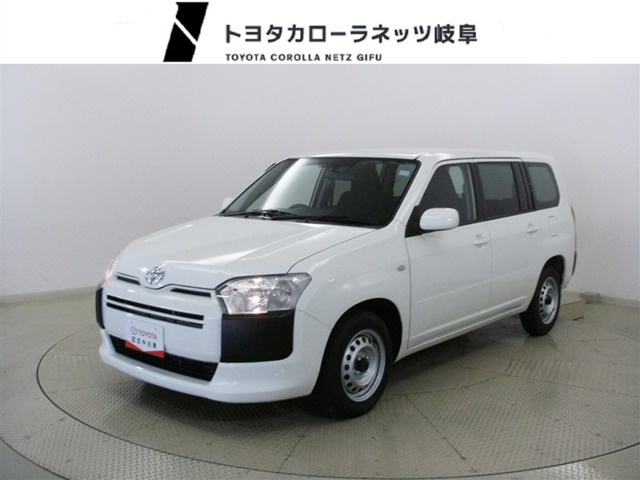 2020 Toyota Probox Van