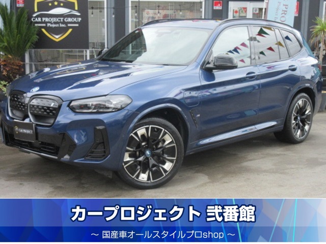 2024 BMW iX3