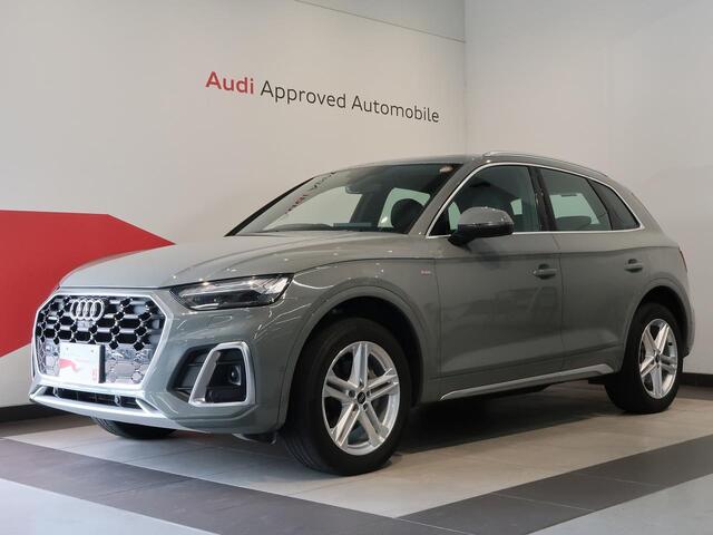 2022 Audi Q5
