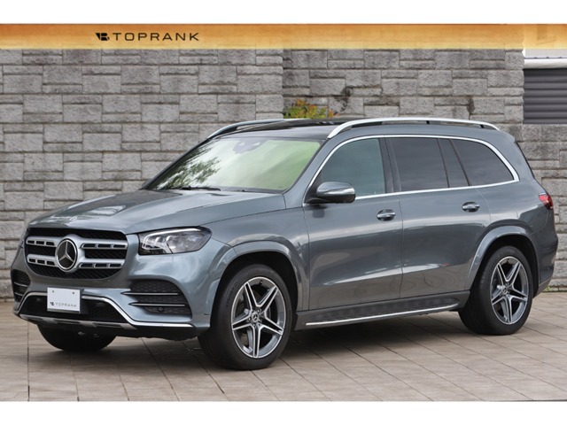 2023 Mercedes-Benz GLS