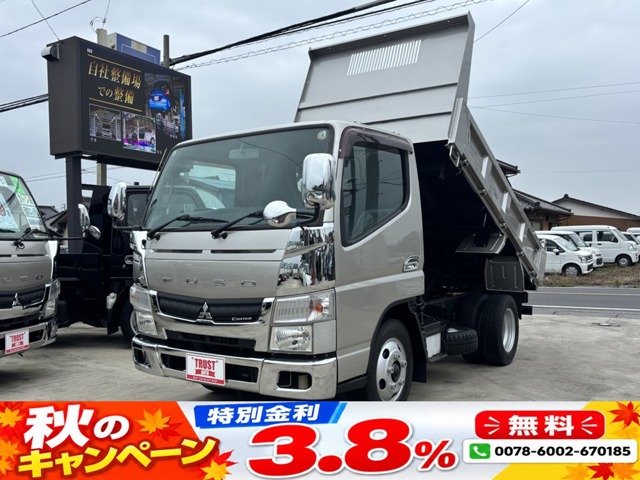 Mitsubishi Fuso Canter 2
