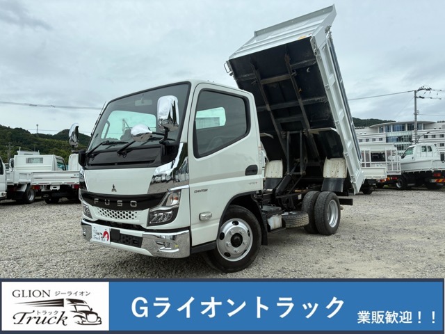 2023 Mitsubishi Fuso Canter