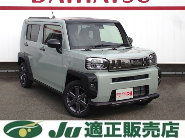 2026 Daihatsu Taft