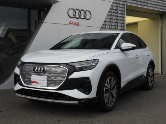 Audi Q4 Sportback e-tron 1