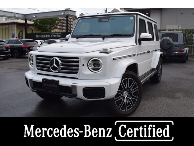 2025 Mercedes-Benz G-Class