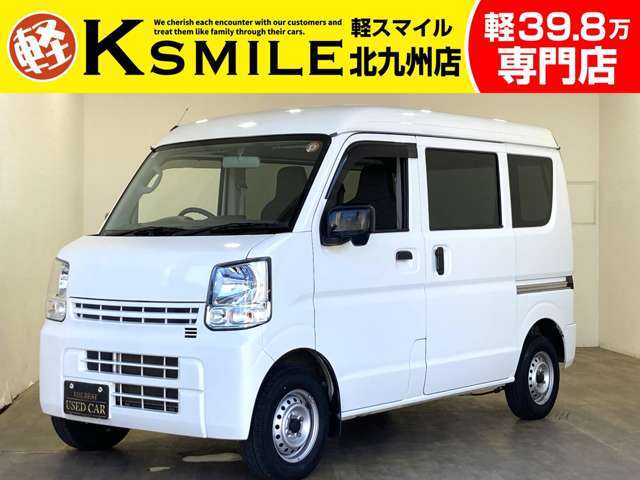 2022 Nissan NV100 Clipper