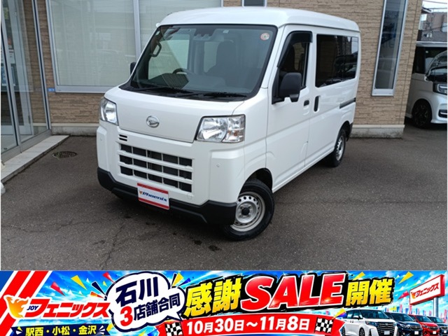 Daihatsu Hijet Cargo 2