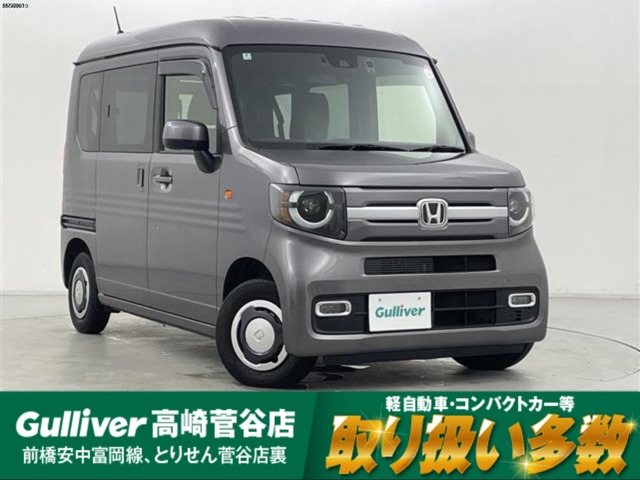 2023 Honda N-VAN