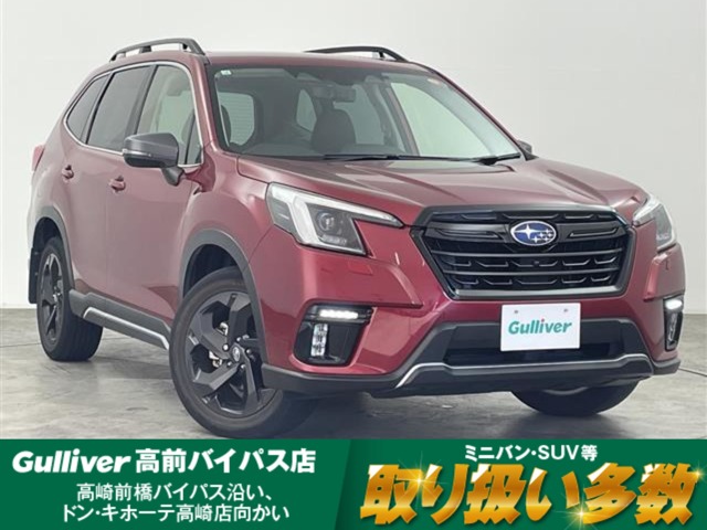 2021 Subaru Forester