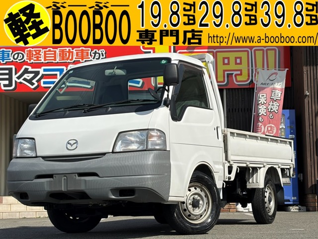 2000 Mazda Bongo Truck