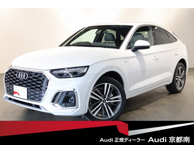 Audi Q5 Sportback 1