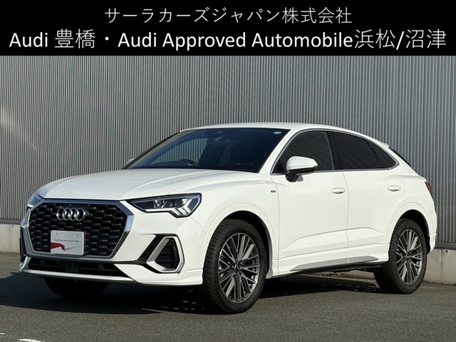 Audi Q3 Sportback 1