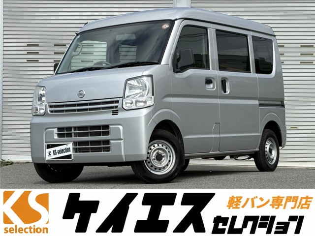 Nissan NV100 Clipper 1