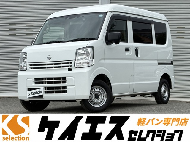 2023 Nissan NV100 Clipper