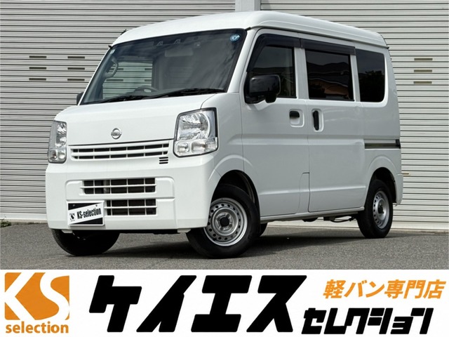 2023 Nissan NV100 Clipper