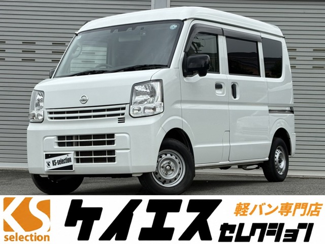 2023 Nissan NV100 Clipper