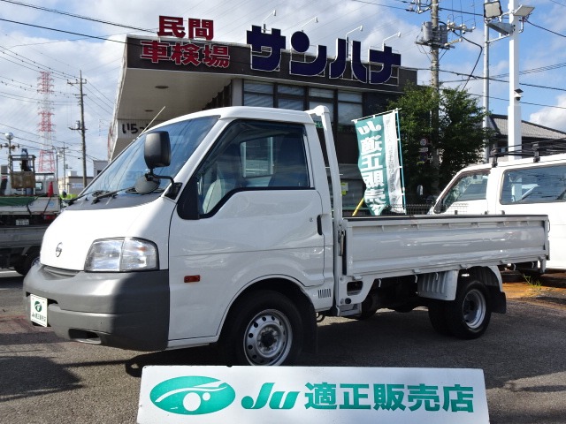2015 Nissan Vanette Truck