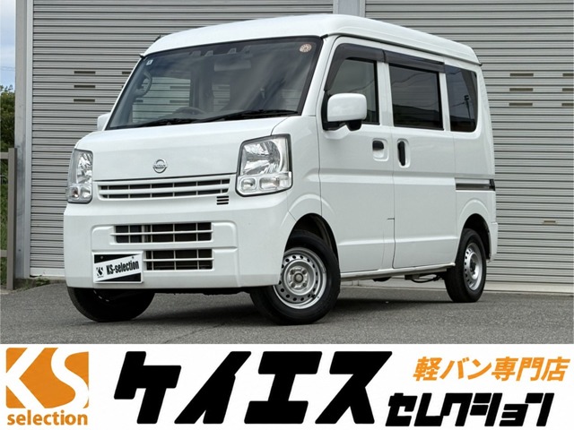 Nissan NV100 Clipper 1