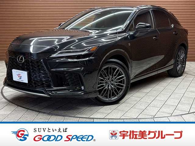 2023 Lexus RX