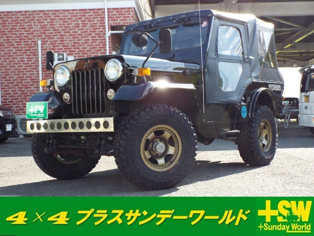 Mitsubishi Jeep 2