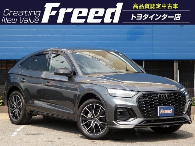 2022 Audi Q5 Sportback