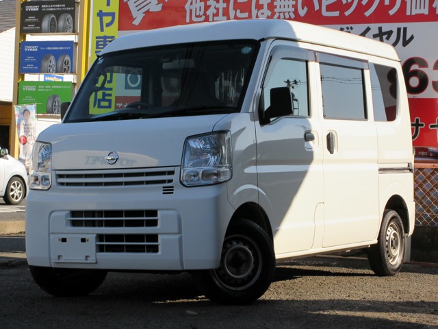 2020 Nissan NV100 Clipper