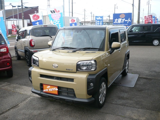 2020 Daihatsu Taft