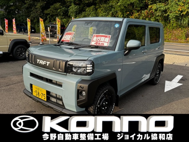 2026 Daihatsu Taft