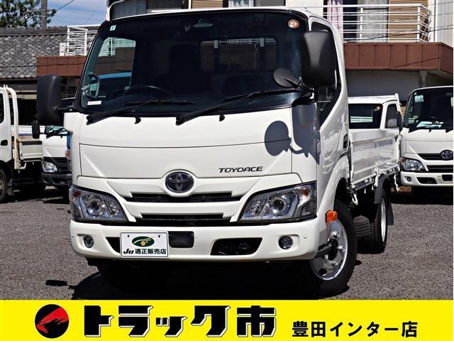 Toyota Toyoace 2