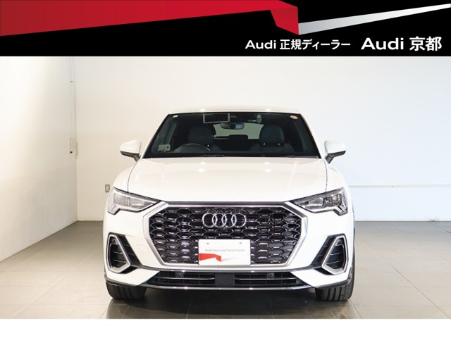 2023 Audi Q3 Sportback