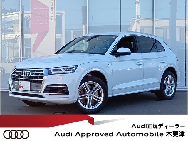 2019 Audi Q5