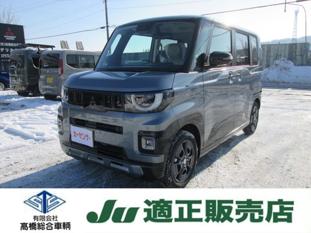 2025 Mitsubishi Delica Mini